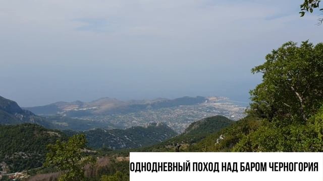 Черногория. Путешествие по Черногории в горы в женский монастырь Сергея Радонежского с Р. Алдушином смотреть онлайн