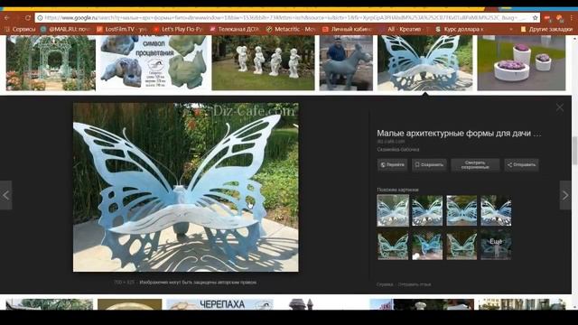 3D принтеры в строительстве смотреть онлайн