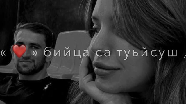 Хаза суьйренаш , хьо га са туьйсуш Чеченские песни Атмосфера души #top #чеченскиепесни #рекомендаци смотреть онлайн