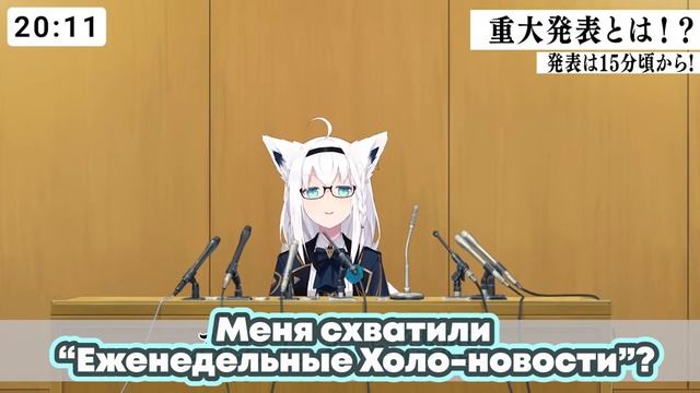 [RU SUB] Фубуки выходит замуж ?!?! смотреть онлайн
