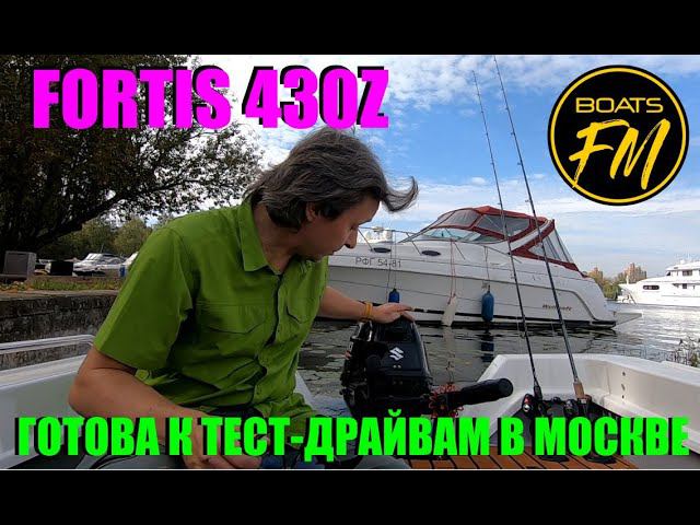 Fortis 430Z - приглашаем на тест-драйв! Короткий обзор бюджетного комплекта.