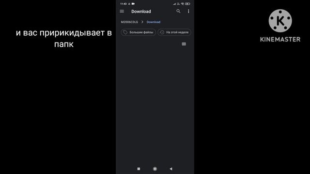 как скачать forge не знаю зачем выложил смотреть онлайн