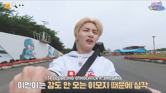 [рус.саб] [SKZ CODE] Жизнь SKZ на Чеджу #5 | Эп. 24