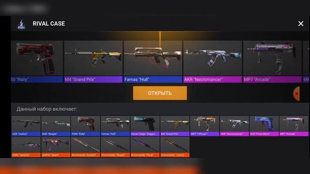 Открываю кейсы в Case Simulator For Standoff2 (ЭТО ПИПЕЦ!)