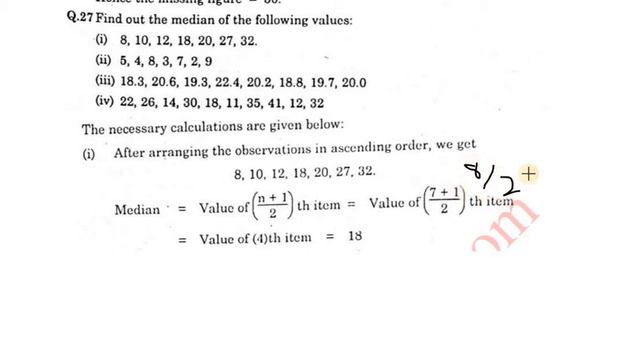 How to solve Q # 22 to 29 long Questions CH # 3 measures of central tendency Part 1 basic statistic смотреть онлайн