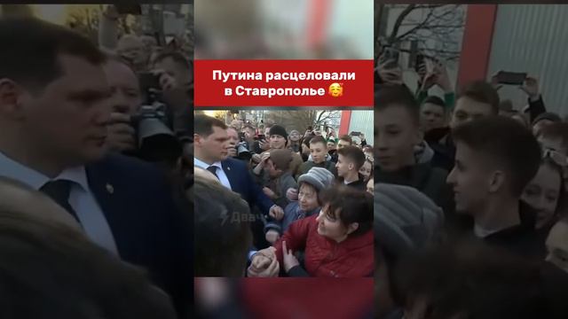 Потрясающая поддержка президента. 2024. смотреть онлайн