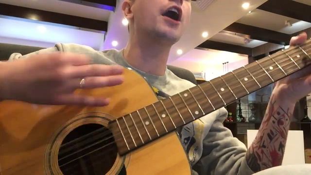 Иди за второй cover Anacondaz Макс Гирко смотреть онлайн