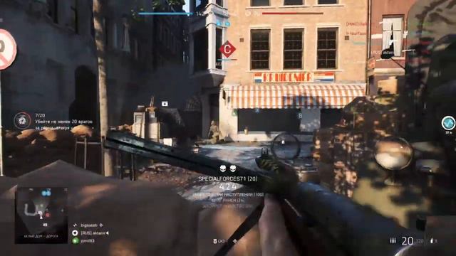 Battlefield™ V. Отрядный захват. И в хвост, и в гриву... смотреть онлайн