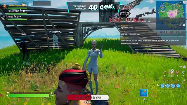 ФОРТНАЙТ СТРИМ!🧛🏻♂СЕКРЕТНЫЙ РОЗЫГРЫШ 🧛🏻♂ смотреть онлайн