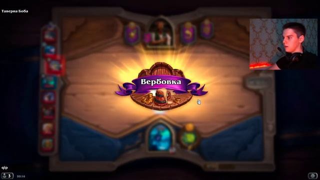 Стрим Hearthstone / Twitch / Студент 2 курс Автоматизированные системы управления смотреть онлайн