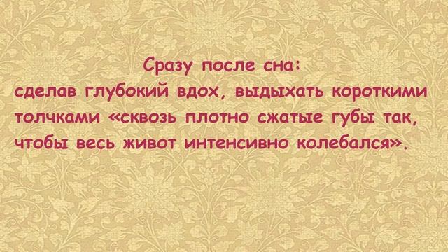 Виброгимнастика для всех или как дожить до 90 лет смотреть онлайн
