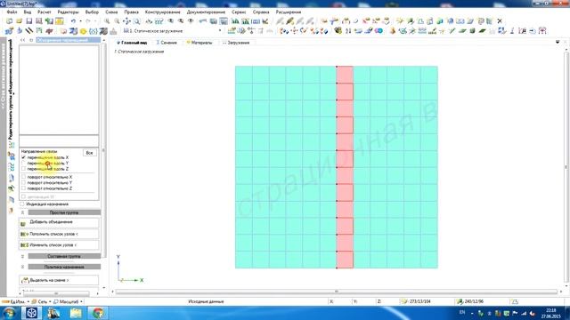 Линейный шарнир ЛИРА 10 4r3 смотреть онлайн