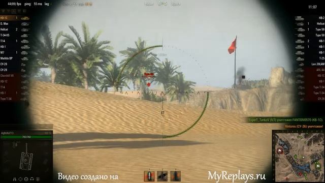 WOT: Песчаная река - КВ-1С - 4 фрага смотреть онлайн