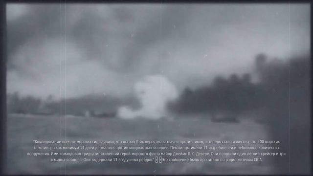 War Thunder Тихоокеанская Компания за США ( видео ролики ) смотреть онлайн