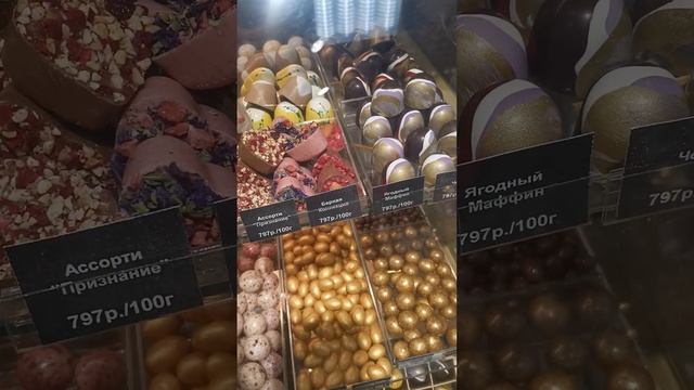 Выбираю новогодний подарок в магазине Контата смотреть онлайн