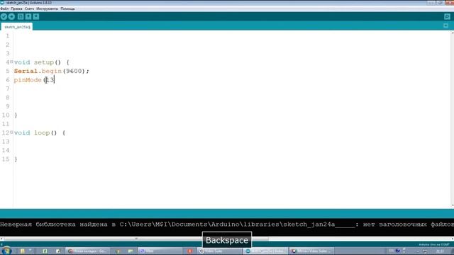 Управляем сервоприводом при помощи джойстика. АРДУИНО смотреть онлайн