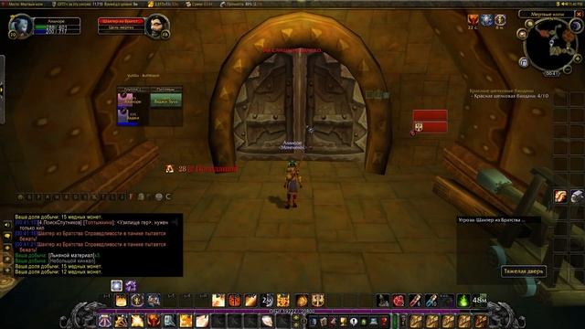 Боевая Перчатка Веригана | Дробящее за квест! смотреть онлайн