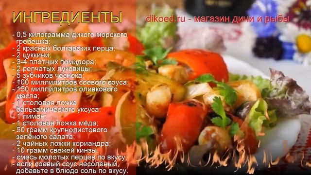 Вегетарианские Блюда и Гастрономия