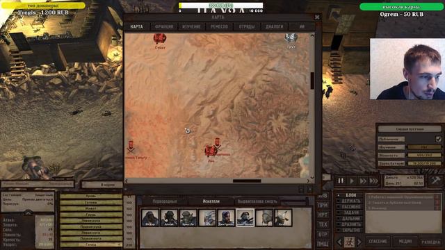 #38 КАЗНЬ ДВОРЯН - Kenshi 1.0.21 смотреть онлайн