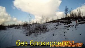 тест самоблока локрайт на nissan X-Trail T31