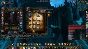 Гайд на ДЦ приста. WOW Wotlk 3.3.5a.