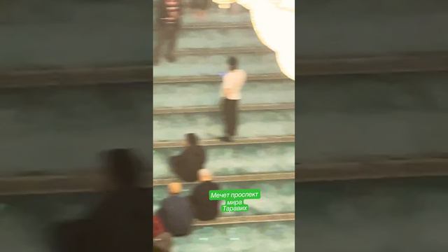 Таравих мечет проспект мира смотреть онлайн