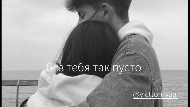 Soboli Victoria - вирус и зараза 💔 смотреть онлайн