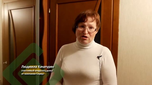 Пристройка к готовому дому. Отзыв о работе компании Сервус. смотреть онлайн