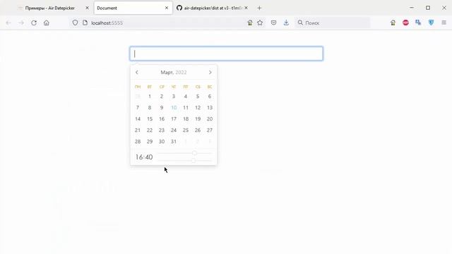 Air Datepicker 3. Лучший календарь на JavaScript смотреть онлайн