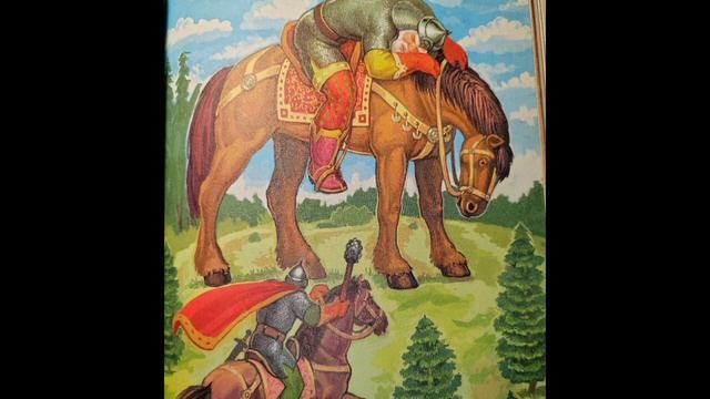 Святогор (былина о Богатырях?) смотреть онлайн