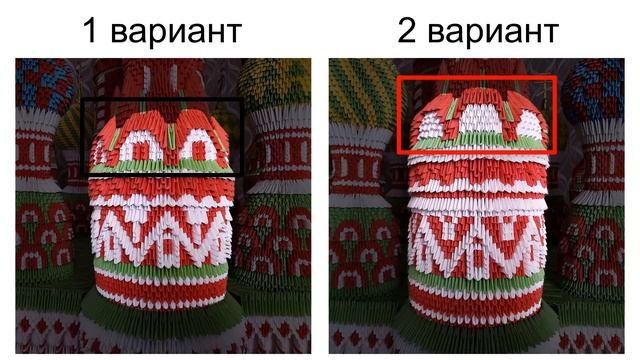 Храм Василия Блаженного | #4 занятие. Модульное оригами. Храм из бумаги своими руками смотреть онлайн