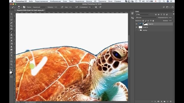 Маска слоя в фотошоп. Как пользоваться. Уроки веб-дизайна смотреть онлайн