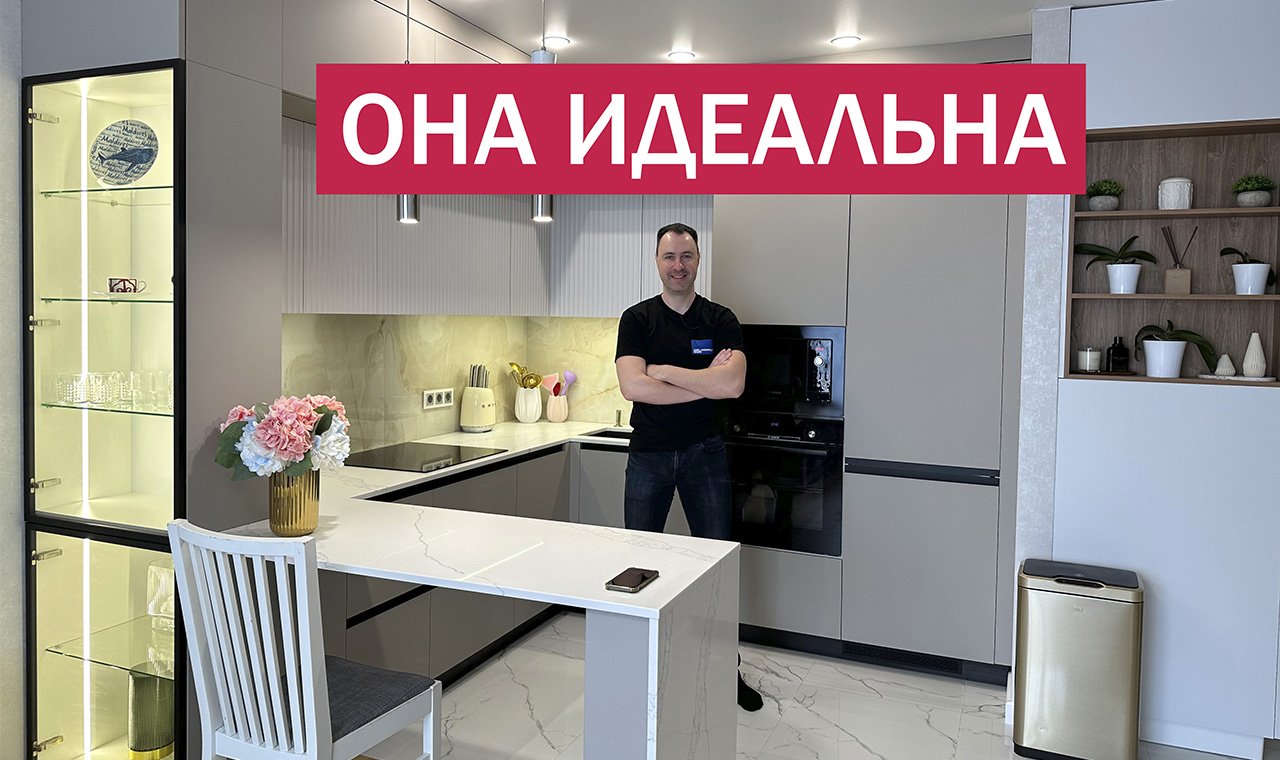 Мы создали идеальный дизайн и конструктив КУХНИ ГОСТИНОЙ 2023 года смотреть онлайн