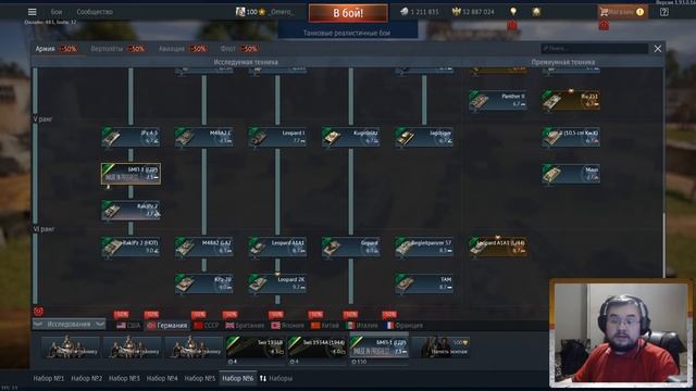 НОВИНКИ DEV 1.93: М1А2 Abrams c КРУТЫМИ СНАРЯДАМИ, БМП-1 (ГДР), AMX-30 ACRA в War Thunder смотреть онлайн
