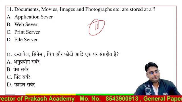 part - 3 Most Important Computer MCQ , Basic information computer (BIC) B.A. & B.sc смотреть онлайн