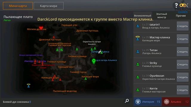 AxE: Alliance x Empire - Первая MMORPG, которой вы не нужны. Полный обзор и геймплей игры. смотреть онлайн