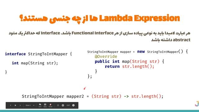 Lambda expressions in Java 8 (1) توضیح اولیه و کلی راجع به Lambda ها смотреть онлайн