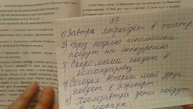 Rus dili. 9sinif. urok10 смотреть онлайн