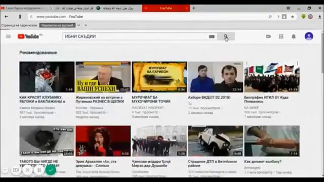 БЕХТАРИН СУРУДИ СОЛ 21.03. 2019 ХАТМАН ТАМОШО КУНЕД! смотреть онлайн