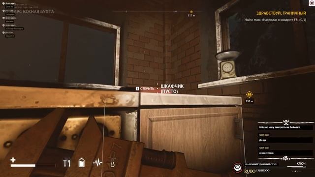 Desolate - Хз, чё за бабуйня... смотреть онлайн