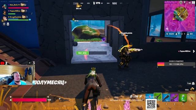 FORTNITE ?Играем Сквадом? смотреть онлайн