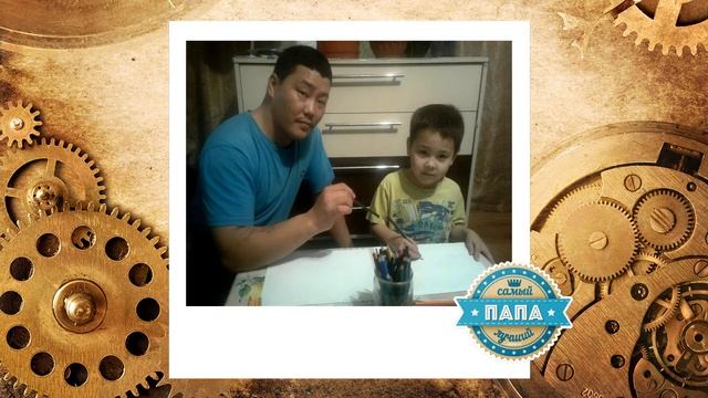 Видео-ролик, посвященный папам "Самый любимый папочка" смотреть онлайн
