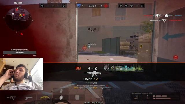 Последний день вф смотреть онлайн