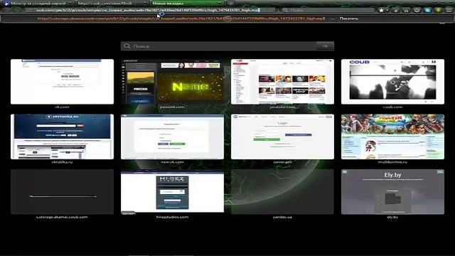 Как найти музыку в coub смотреть онлайн