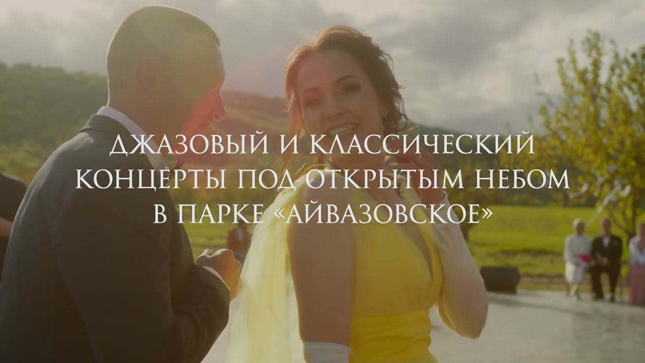 Фестиваль "Природа Искусства" пройдет при поддержке Президентского фонда культурных инициатив смотреть онлайн
