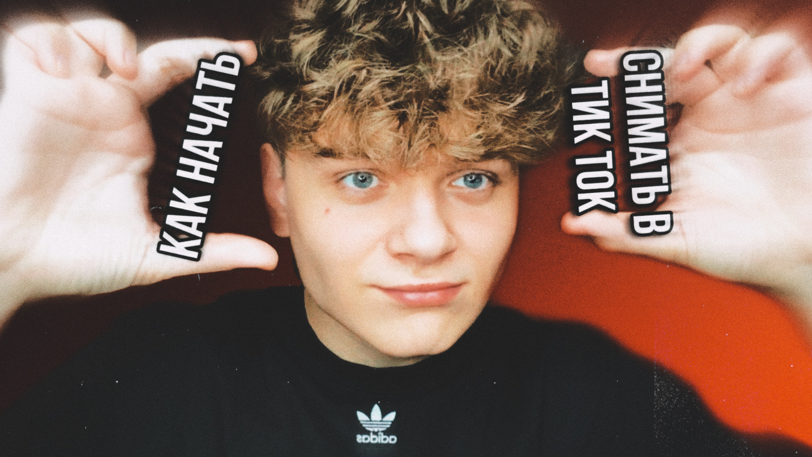 КАК СТАТЬ БЛОГЕРОМ , С ЧЕГО НАЧАТЬ? смотреть онлайн