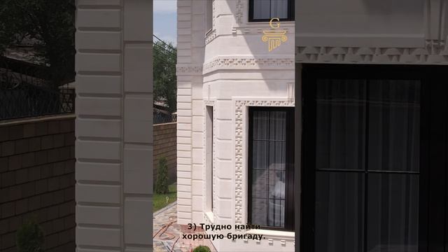 6800 т/м2 цена за материал белый камень. Звоните 87019384777 смотреть онлайн