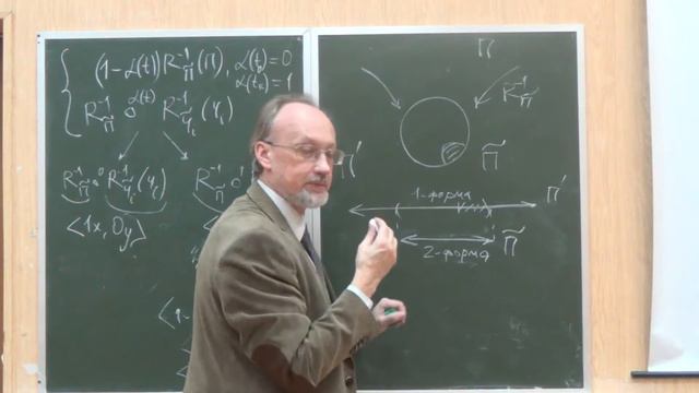 R-анализ 5-5. Уточнение модели регенерации