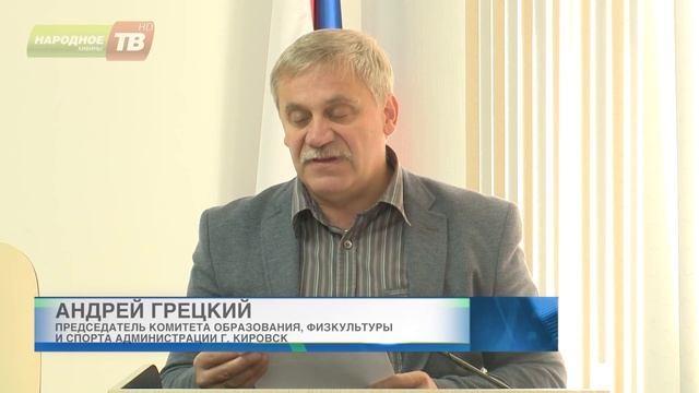 Путевки в Артек смотреть онлайн