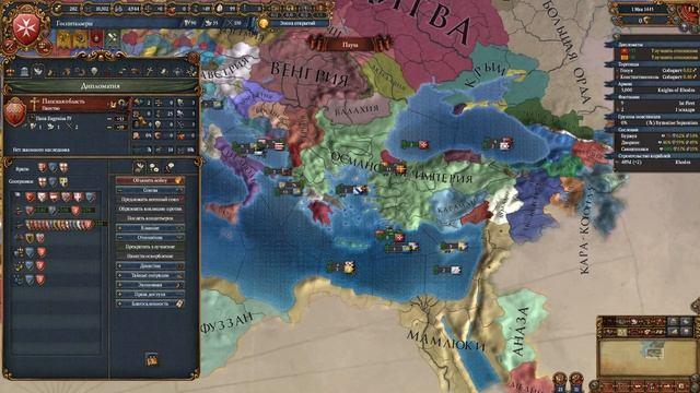 Госпитальеры | Гайды EU4 |#1| смотреть онлайн